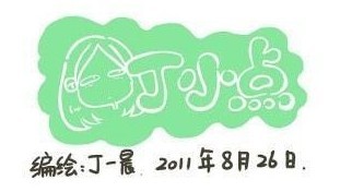 һ��С��