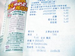 ���������޹����н� �ֶ���Ʋ���������ܶһ�